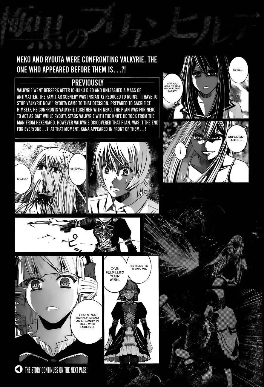 Gokukoku no Brynhildr Chapter 94 4